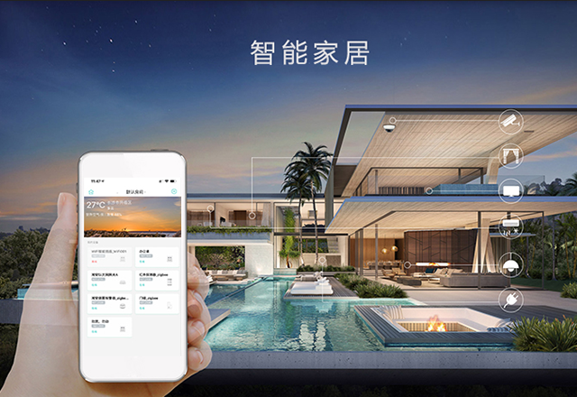粉色视频污版设备的十字路口：要么安全要么消亡