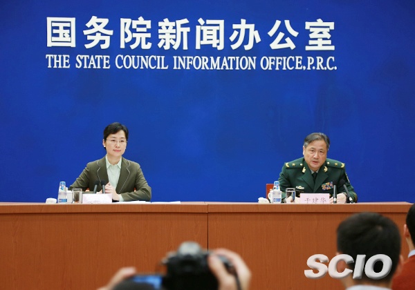 《消防安全责任制实施办法》政策解读