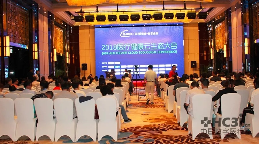 医院信息化建设永无止境，医疗云发展恰逢其时