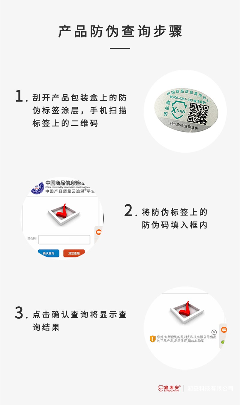 1625909120481037.jpg 手电详情.jpg