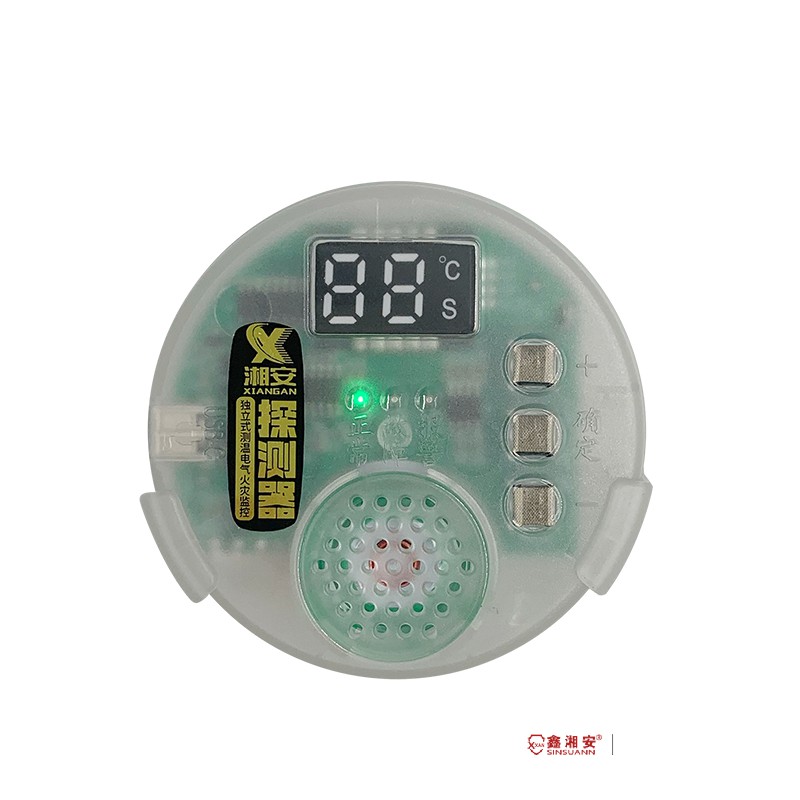 独立式测温电气火灾监控探测器