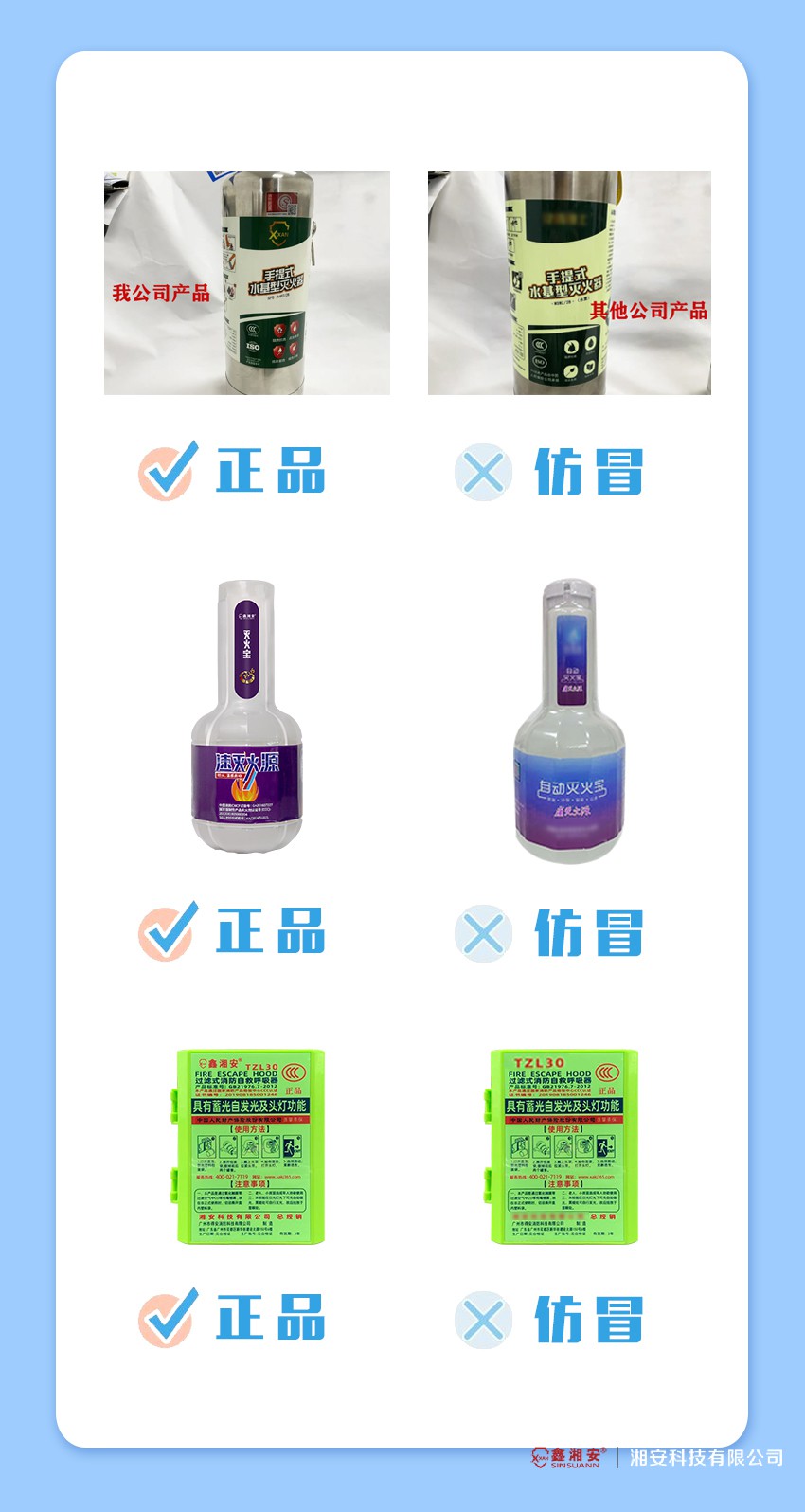 产品.jpg